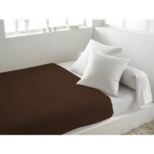 Drap plat en coton uni - 240 x 290 cm - Marron chocolat