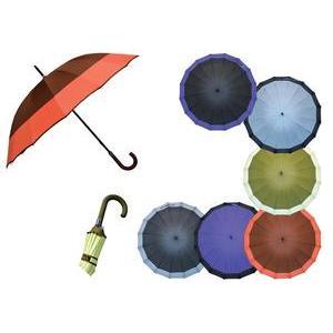 Parapluie - Polyester - Ø 103 cm - Multicolore