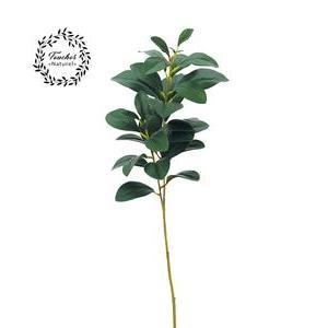 Branche feuillage effet toucher naturel - H 67 cm - Vert